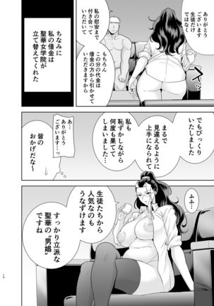 Image 10261136