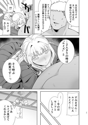 Seika Jogakuin Koutoubu Kounin Sao Oji-san 5 Page #37