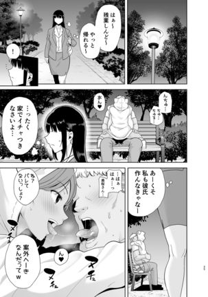 Seika Jogakuin Koutoubu Kounin Sao Oji-san 5 Page #25