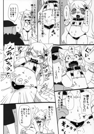 Hatsujouki -Mesu no Sho- Page #67