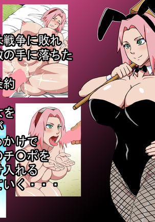 Preview Pics of the new Naruho CG-Set