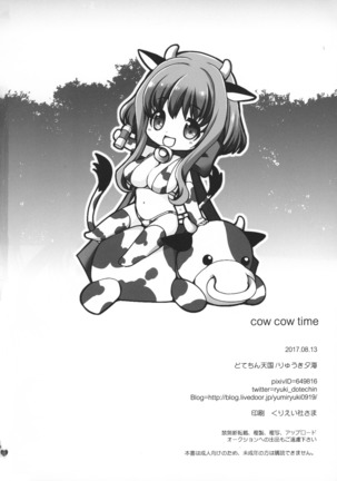 cow cow time