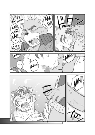 Yet Another Summer Vacation Page #28