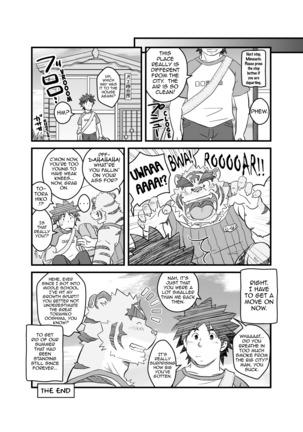 Yet Another Summer Vacation Page #45
