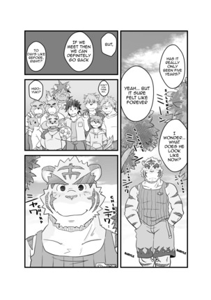 Yet Another Summer Vacation Page #44