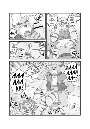 Yet Another Summer Vacation Page #37