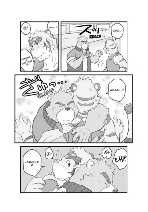 Yet Another Summer Vacation Page #16