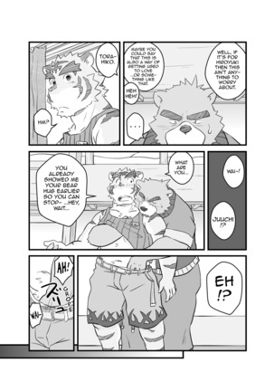 Yet Another Summer Vacation Page #22