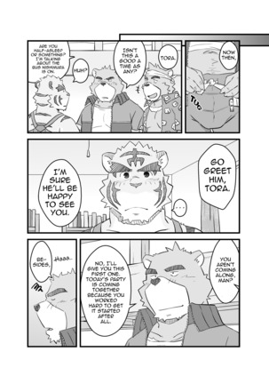 Yet Another Summer Vacation Page #42