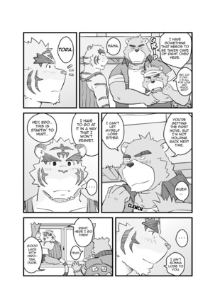 Yet Another Summer Vacation Page #43