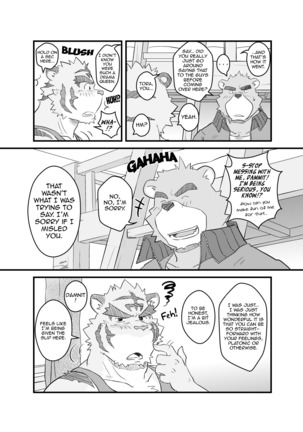 Yet Another Summer Vacation Page #13