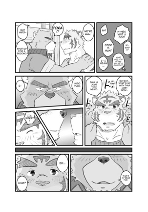 Yet Another Summer Vacation Page #17