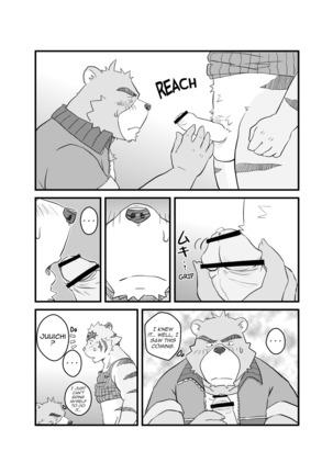Yet Another Summer Vacation Page #33