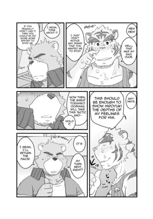 Yet Another Summer Vacation Page #30