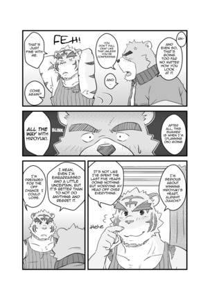 Yet Another Summer Vacation Page #21