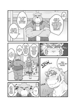 Yet Another Summer Vacation Page #14