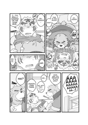 Yet Another Summer Vacation Page #40