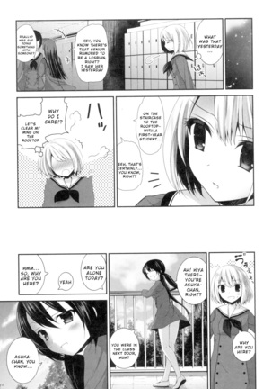 Yuri-Iro no Hibi Chapter 7 - Page 3