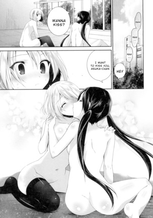 Yuri-Iro no Hibi Chapter 7 Page #17