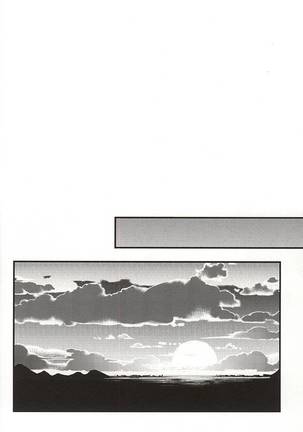 その気にさせないで Page #28