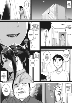Hitozuma wa Yoru ni Naku Kouhen Page #7
