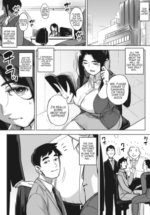 Hitozuma wa Yoru ni Naku Kouhen Page #38