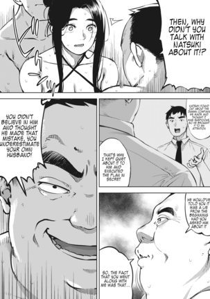Hitozuma wa Yoru ni Naku Kouhen - Page 20