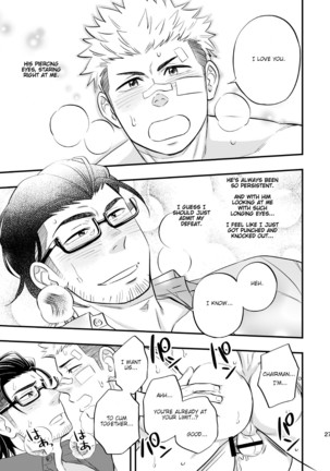 SWEET PUNCH DRUNKER - Page 28