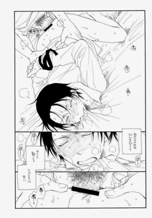 THE.B.L 2 Page #39