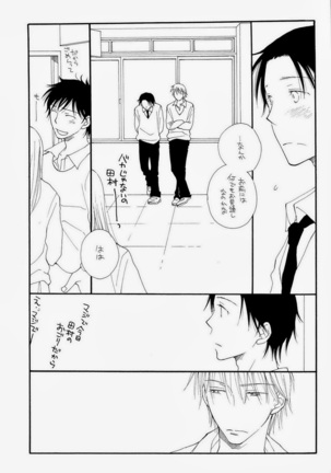THE.B.L 2 Page #45