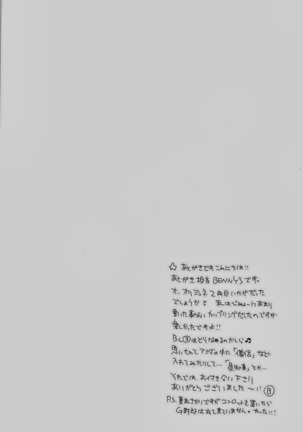 THE.B.L 2 Page #48