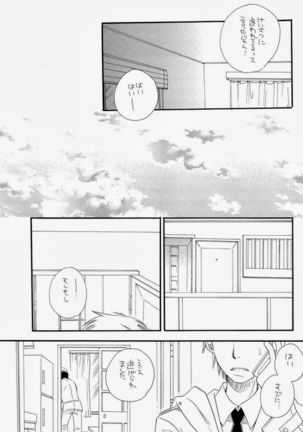 THE.B.L 2 Page #23