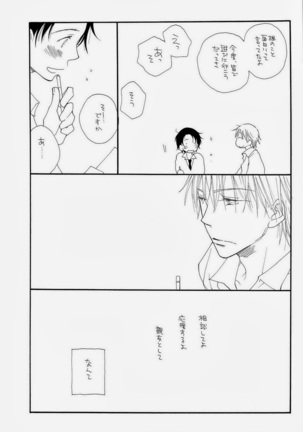 THE.B.L 2 Page #33
