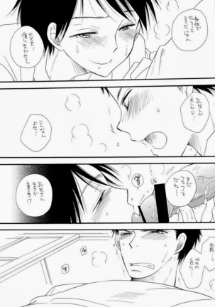 THE.B.L 2 Page #13
