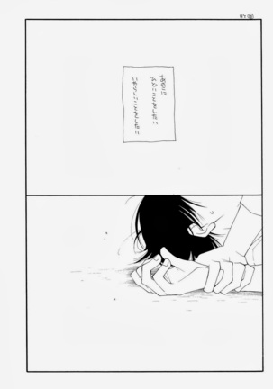 THE.B.L 2 Page #27
