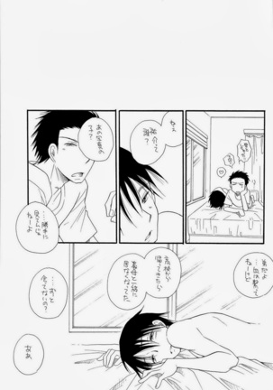 THE.B.L 2 Page #21