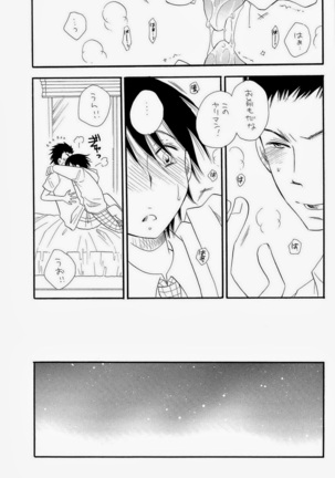 THE.B.L 2 Page #17