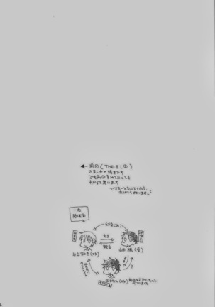 THE.B.L 2 Page #26