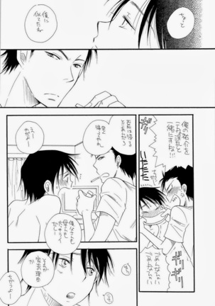 THE.B.L 2 Page #22