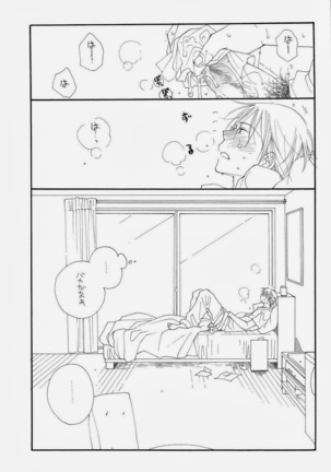 THE.B.L 2 Page #43