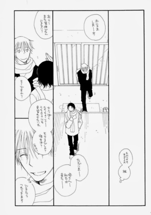 THE.B.L 2 Page #31