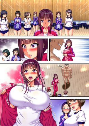 Yarigami License de donna Onna ni demo Kyousei Tanetsuke SEX Meirei Dekichau Ore Page #38