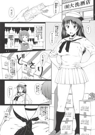 Image 7065103