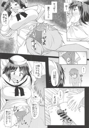 Image 7065116