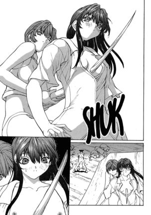 Sex Warrior Isane XXX #8 Page #19