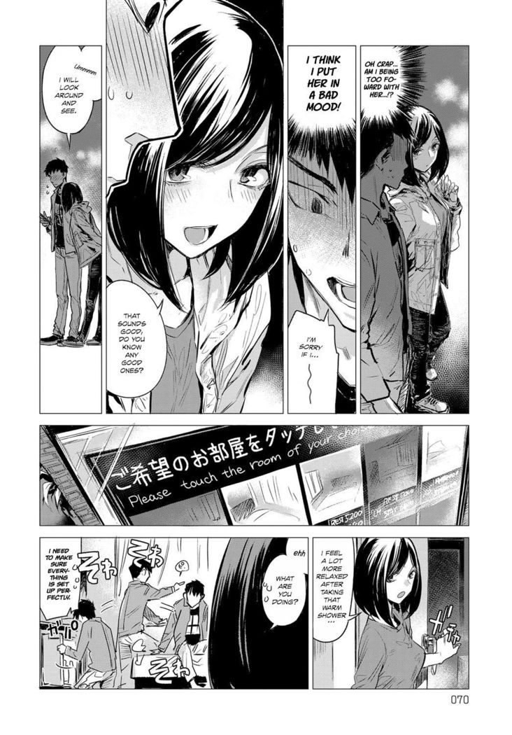 Rakka Ryuusui | Falling Together in Love