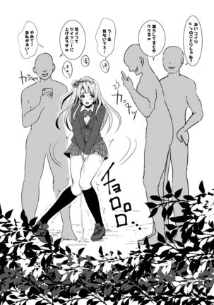 Kotori-chan's Wonderful Gut Punch Dizzy Headed Ecstasy Beating