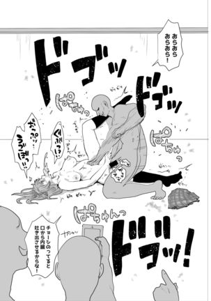 Kotori-chan's Wonderful Gut Punch Dizzy Headed Ecstasy Beating Page #9