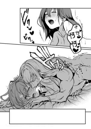 Kimi no Last Resort Page #41