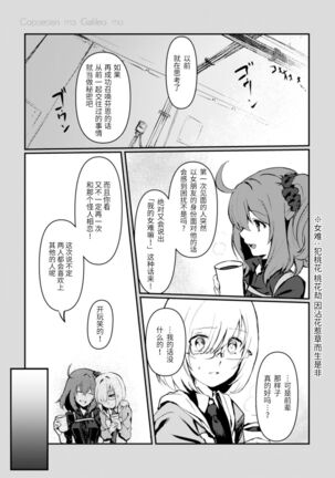 Image 12074545